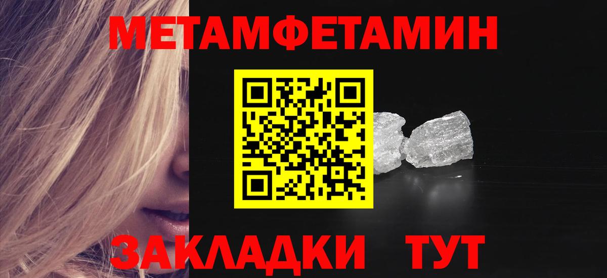 Полысаево  Amphetamine 97%  Амфетамин  blacksprut сайт  Вход с VPN 