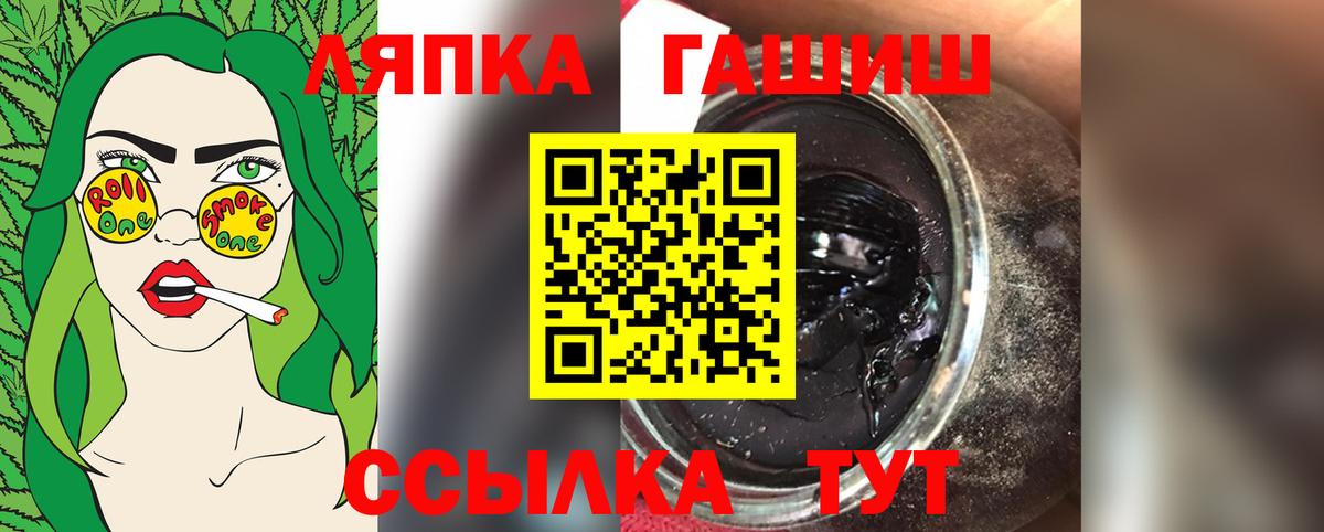 Амфетамин Полысаево