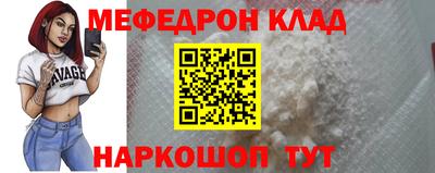MDMA Рузаевка
