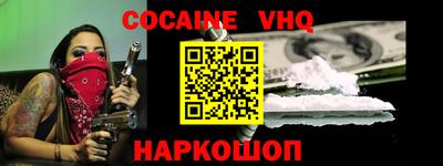MDMA Рузаевка