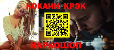 гидра Пушкино