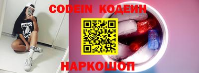 каннабис Рыбинск
