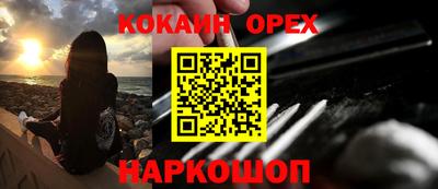каннабис Рыбинск