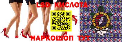 каннабис Рыбинск