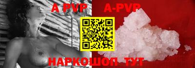 каннабис Рыбинск