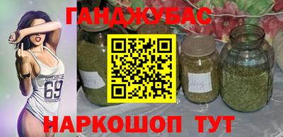 каннабис Рыбинск