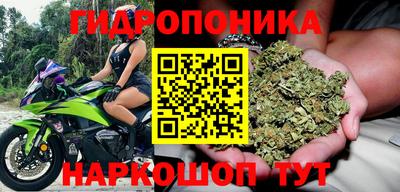 каннабис Рыбинск