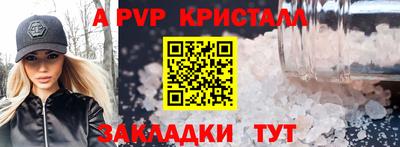 jwh Рязань