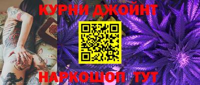 каннабис Рыбинск