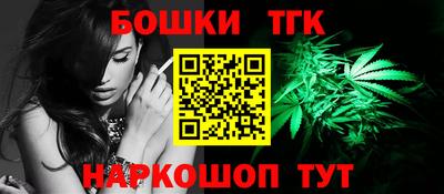 каннабис Рыбинск