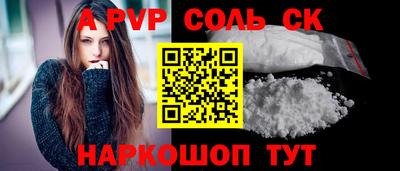 каннабис Рыбинск