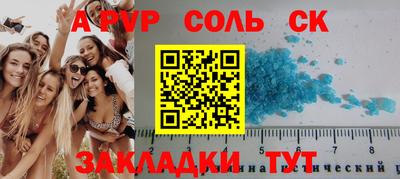 MDMA Рузаевка