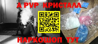 каннабис Рыбинск
