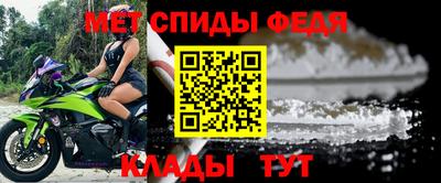 MDMA Рузаевка