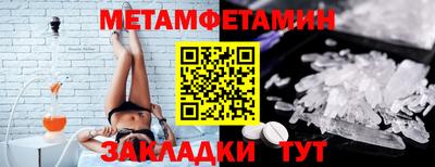 каннабис Рыбинск