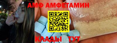 MDMA Рузаевка