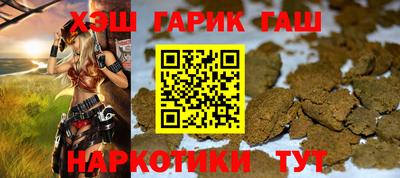 каннабис Рыбинск