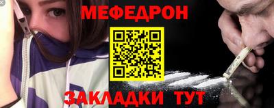 MDMA Рузаевка