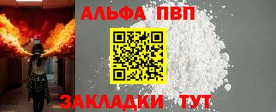 каннабис Рыбинск