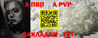 каннабис Рыбинск