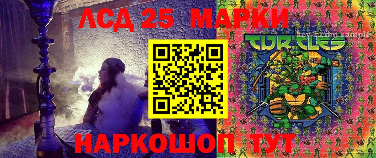 Марки N-bome 1,8мг  Вход с VPN  Марки N-bome 1,8мг  Полысаево 